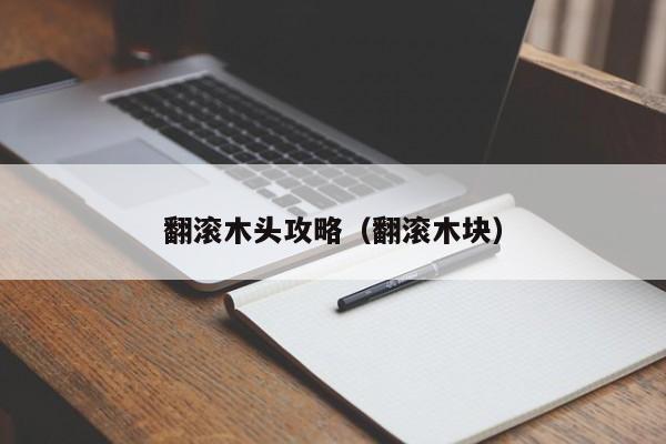 2025年9月23日 第187页