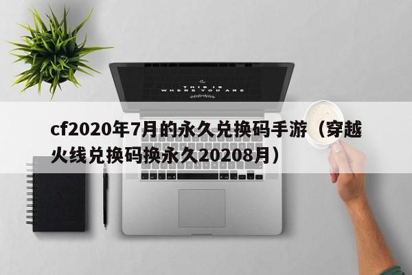 2025年9月23日 第14页