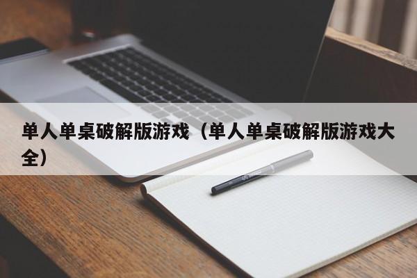 2025年9月27日 第31页
