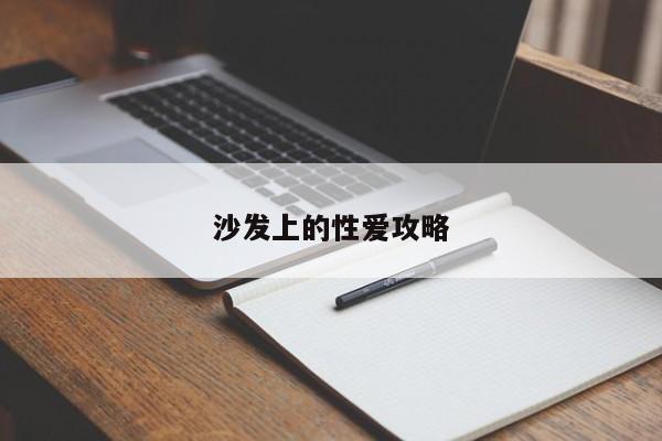 2025年9月28日 第35页