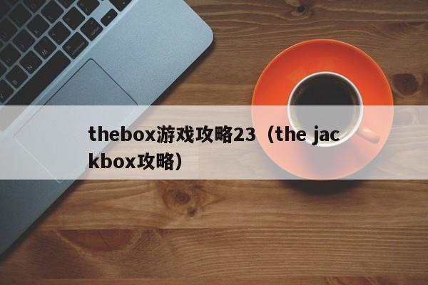 2025年9月28日 第26页