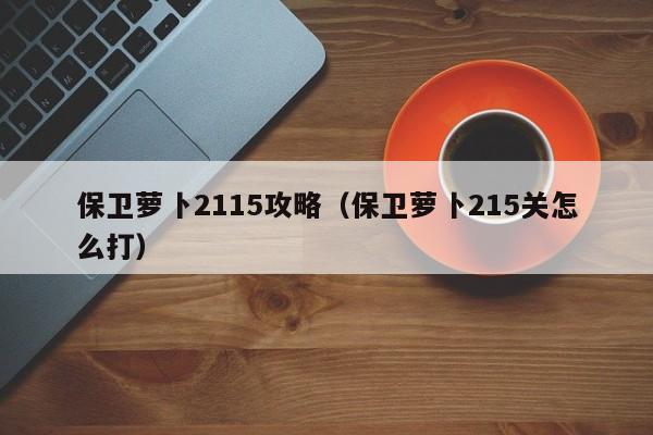 2025年9月29日