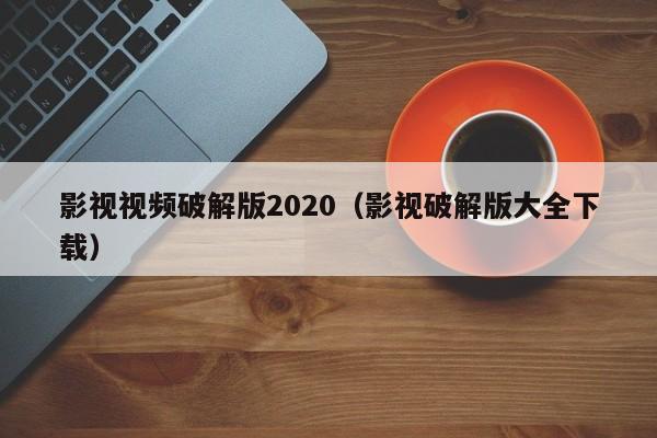2025年10月4日 第174页