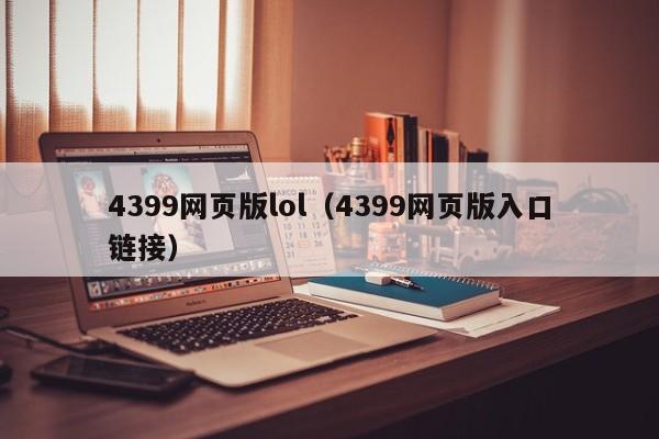 2025年10月4日 第20页