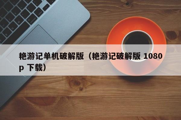 2025年10月5日 第161页