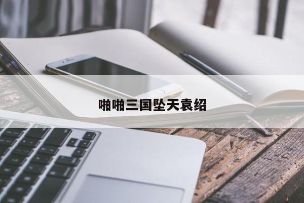 2025年10月6日 第172页