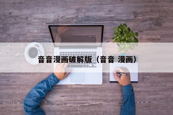 2025年10月6日 第167页