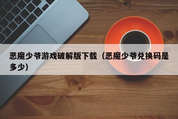 2025年10月6日 第153页