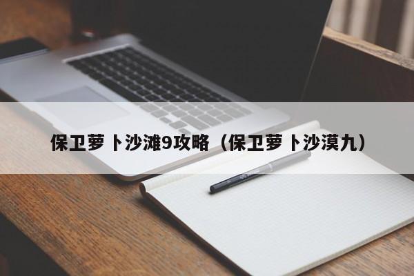 2025年10月6日 第7页