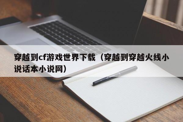 2025年10月6日