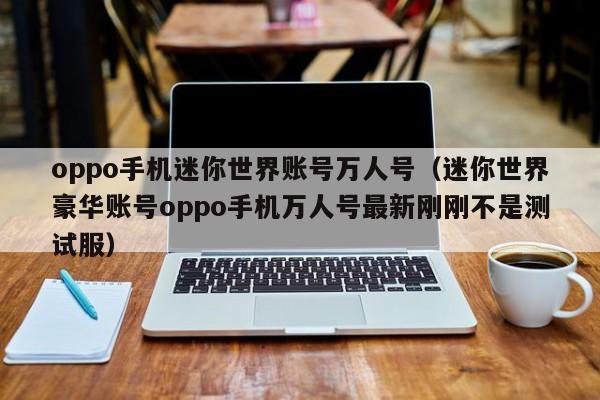 2025年10月8日 第18页