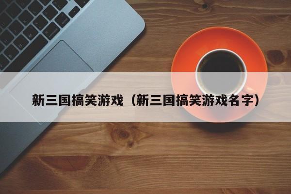 2025年10月8日 第3页