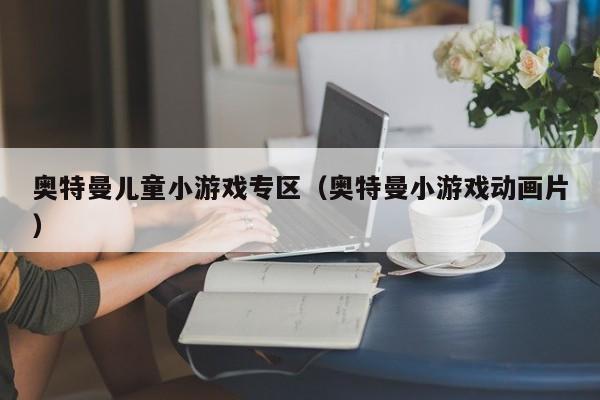 2025年10月10日 第8页