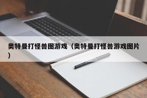 2025年10月11日 第65页