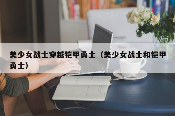 2025年10月11日 第64页