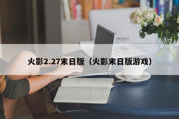 2025年10月11日 第17页