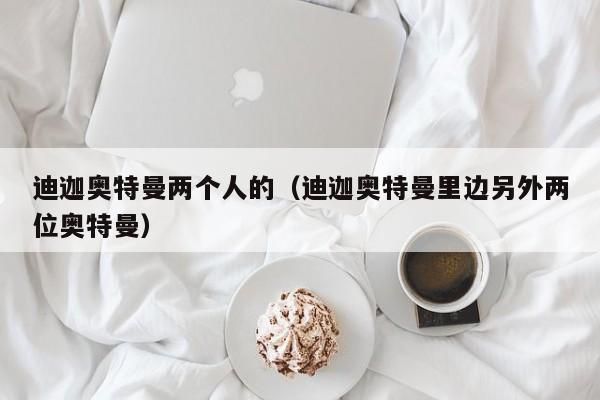 2025年10月12日 第3页