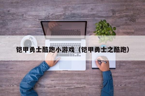 2025年10月13日 第4页
