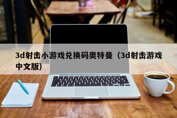 2025年10月13日 第2页