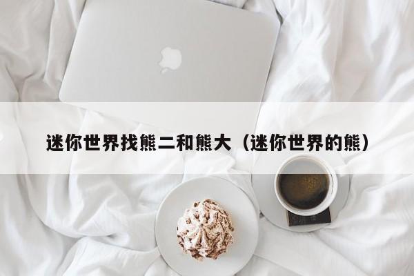 2025年10月15日 第159页