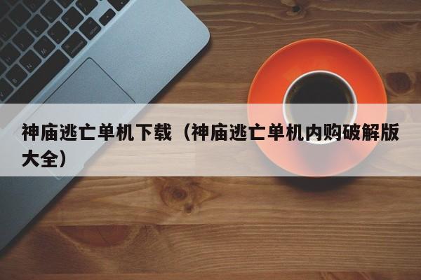 2025年10月15日 第136页
