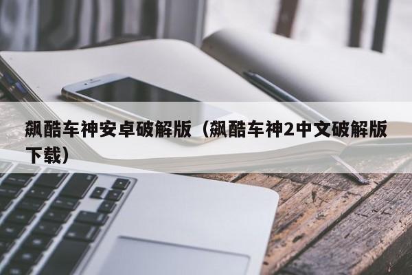 2025年10月15日 第6页