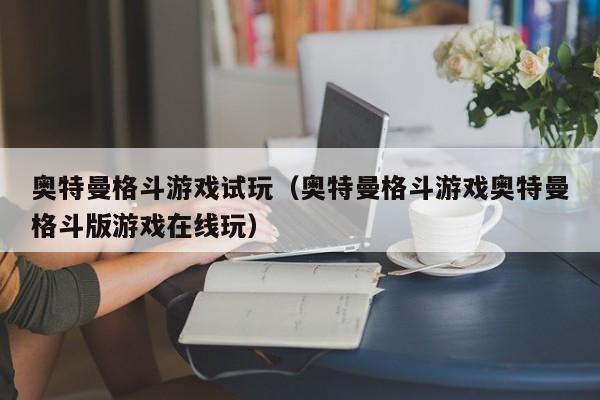 2025年10月18日 第3页