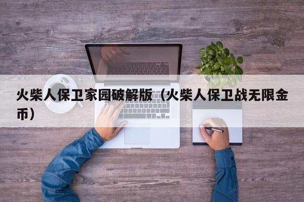 2025年10月20日 第67页