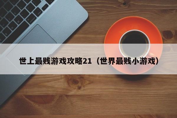 2025年10月20日 第2页