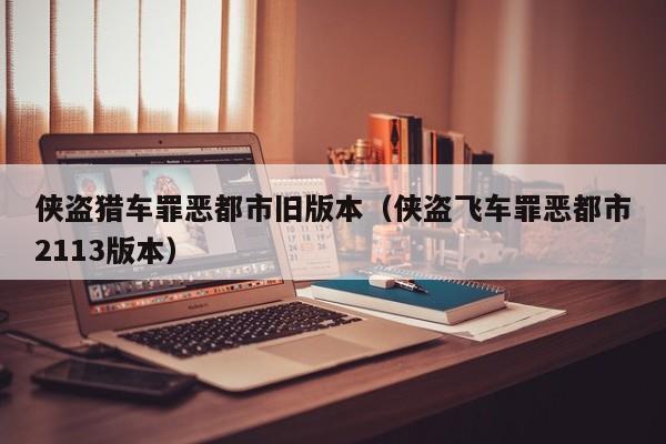 2025年10月21日 第61页