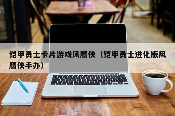 2025年10月22日 第18页