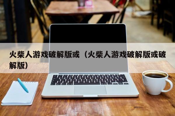 2025年10月24日 第23页