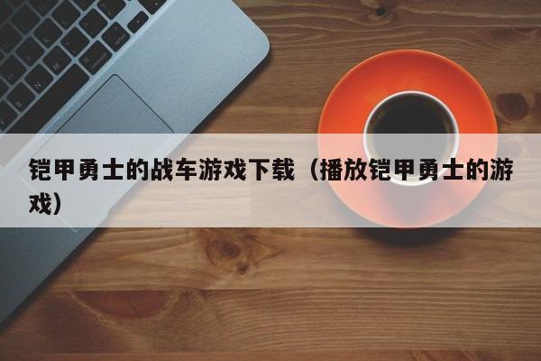 资讯 第7页